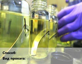 Пассивирование в Оше, заказ и цены